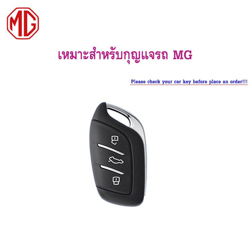 Product Introduction of Vỏ chìa khóa ô tô TPU, cho MG VS/HS/ZS/MG5/MG4 / EXTENDER DC / ZS EV / EP / MG Extender GC / MG3 Hybrid + / Vỏ chìa khóa, Chìa khóa vào thông minh không chìa khóa 18