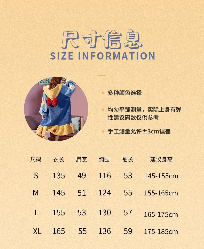 Product Introduction of Váy Ngủ Lông Cừu Dày Cho Nữ, Đồ Ngủ Mùa Thu Và Mùa Đông, Lót Lông Cừu San Hô Dài, Dễ Thương, Loungewear, Mắt To, Gấu Dâu Tây, Merlot 5