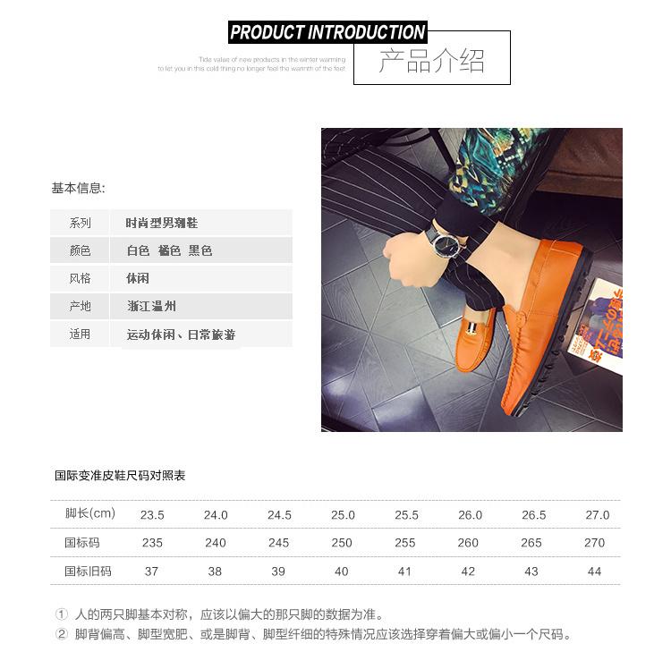 Product Introduction of Giày Da Nam, Gommino, Bộ Sưu Tập Mới Mùa Lò Xo 2021, Phong Cách Thường Ngày Giày Lười Thời Trang Hàn Quốc, Giày Lười, Thời Trang Nam 5