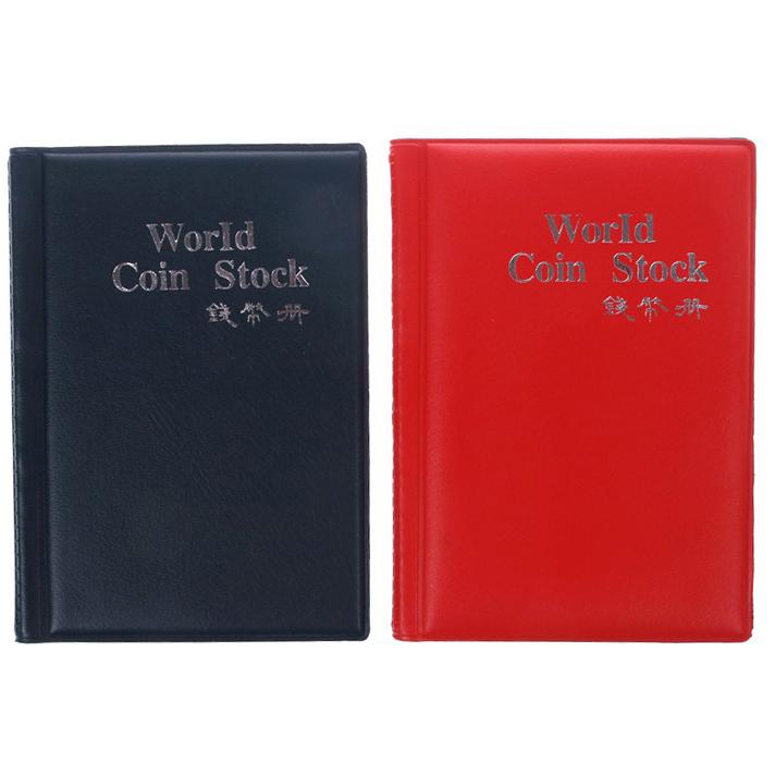 Product Introduction of Album Tempat Koleksi Uang Koin - World Coin Stock Dompet Album 120 Slot 2