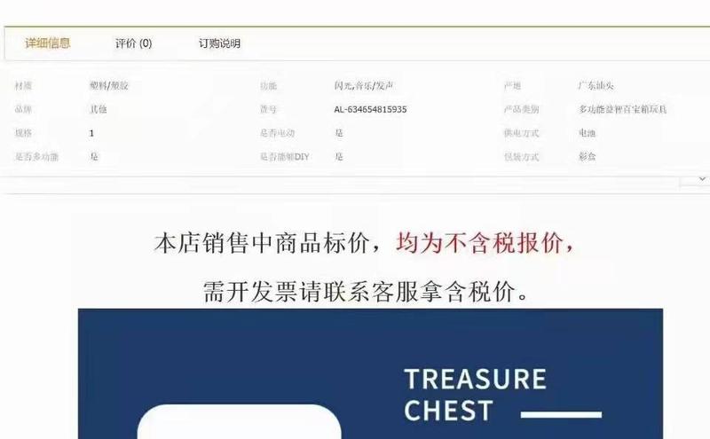 Product Introduction of Wholesale Xiangwa Doll Music Doll Children's Toys Send Doll for Babies Music Doll Doll Singing 1