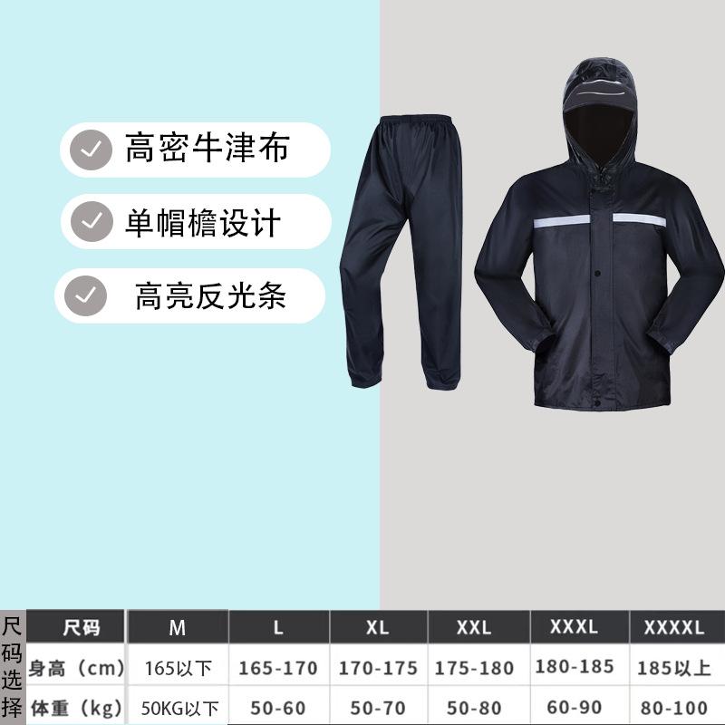 กางเกงกันฝน, ชุดเสื้อกันฝนสำหรับขี่ผู้ชาย, กันน้ำ, ร่างกายส่วนล่าง, ขี่ทัชออฟ, หนา, กันฝน, กางเกงเดี่ยว เสื้อฝน 7