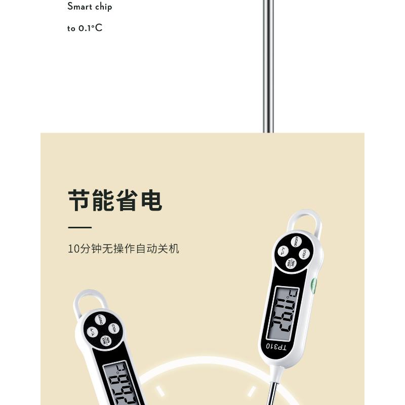 Product Introduction of Kitchen Oil Thermometer Water Baking Temperature Meter Milk Bread Probe Type Utensils 21
