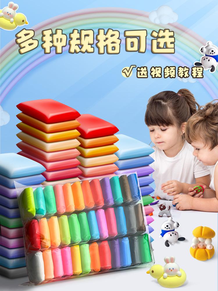 Product Introduction of Ultra-light Clay DIY Handcraft Kit | 12/24/36-Color Safe Playdough Set | Non-Toxic Plasticine for Kids' Creative Arts & Crafts Toys 0