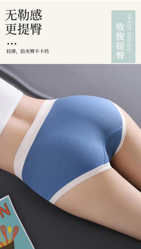 Product Introduction of Mid waist contrasting Modal seamless breathable women's underwear with silk sole and hip lifting large triangle pants for women 8
