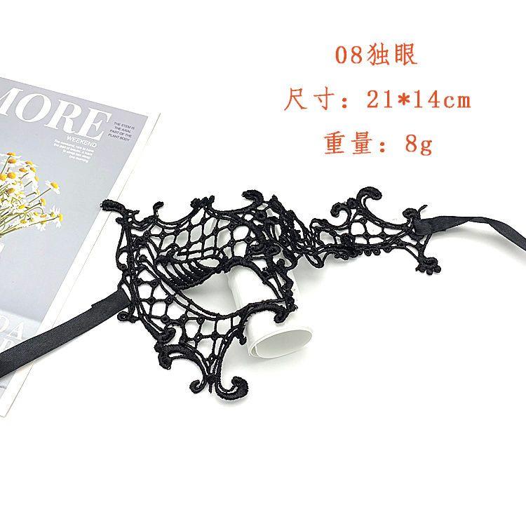 Product Introduction of Romantic Lace Mask Female Half Face Ball Party Sexy Black Eye Mask Halloween Props Princess Adult Mask 24