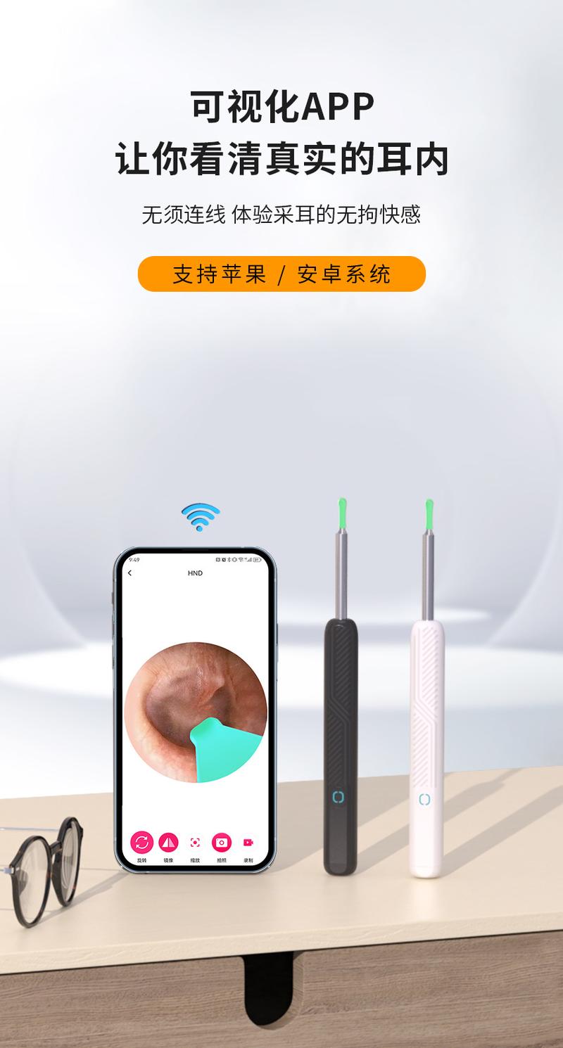 Product Introduction of Dụng Cụ Ngoáy Tai WiFi Không Dây, Camera Otoscope, Ống Nghe, Phát Sáng, Làm Sạch Ráy Tai, Kiểm Tra Răng Miệng, Chăm Sóc Sức Khỏe, Máy Làm Sạch Tai 21