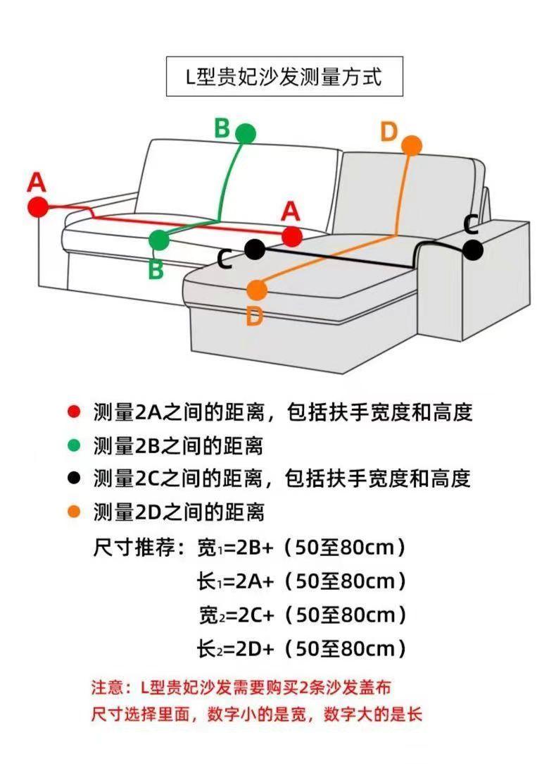 Product Introduction of INS Nordic sofa cover, Internet celebrity cover, all included, dust-proof, suitable for all seasons, universal sofa cover 16
