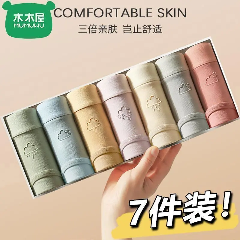 [Dayjing Style] Pure Cotton Women's Underwear Seamless Antibacterial Quick-Dry Breathable Triangle Panties Mid-Waist Pure Cotton Student Underwear