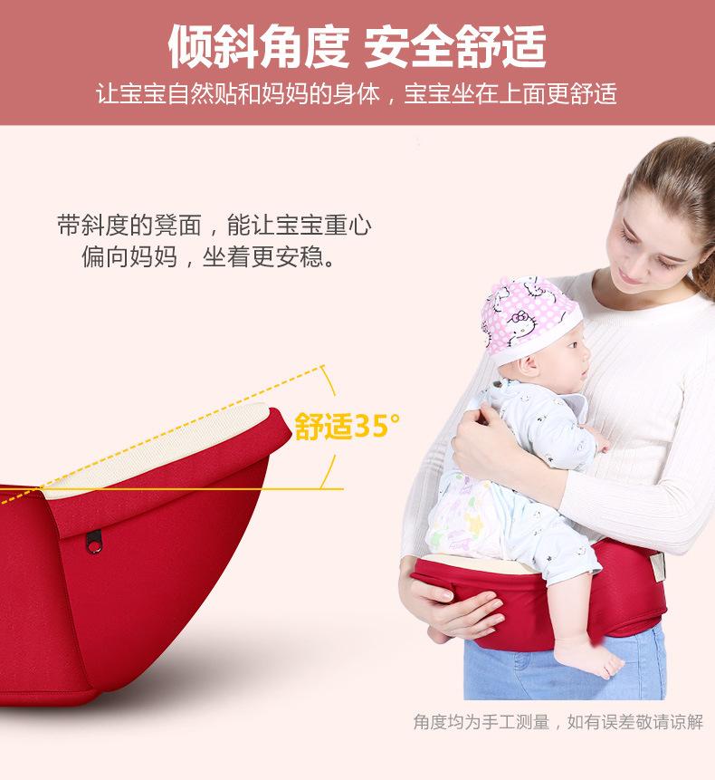 Product Introduction of In Stock Baby out Shoulder Strap Free Hands Baby Hold Shoulder Strap in Stock Baby out Shoulder Strap Free Hands Baby Hold Shoulder Strap Baby Shoulder Strap Waist Stool Front and Back Two Use Multi-Functional Newborn Baby Child Baby Horizontal Front Hold 15