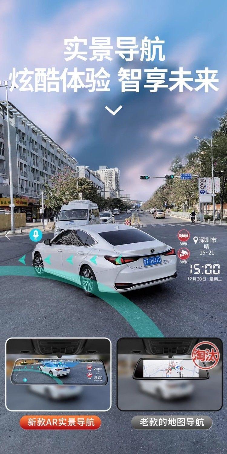 Product Introduction of Driving Recorder Fullscreen HD Night Vision Voice Control Mobile Phone Interconnection with Reversing Image Front and Rear Double Recording 2024 New 12