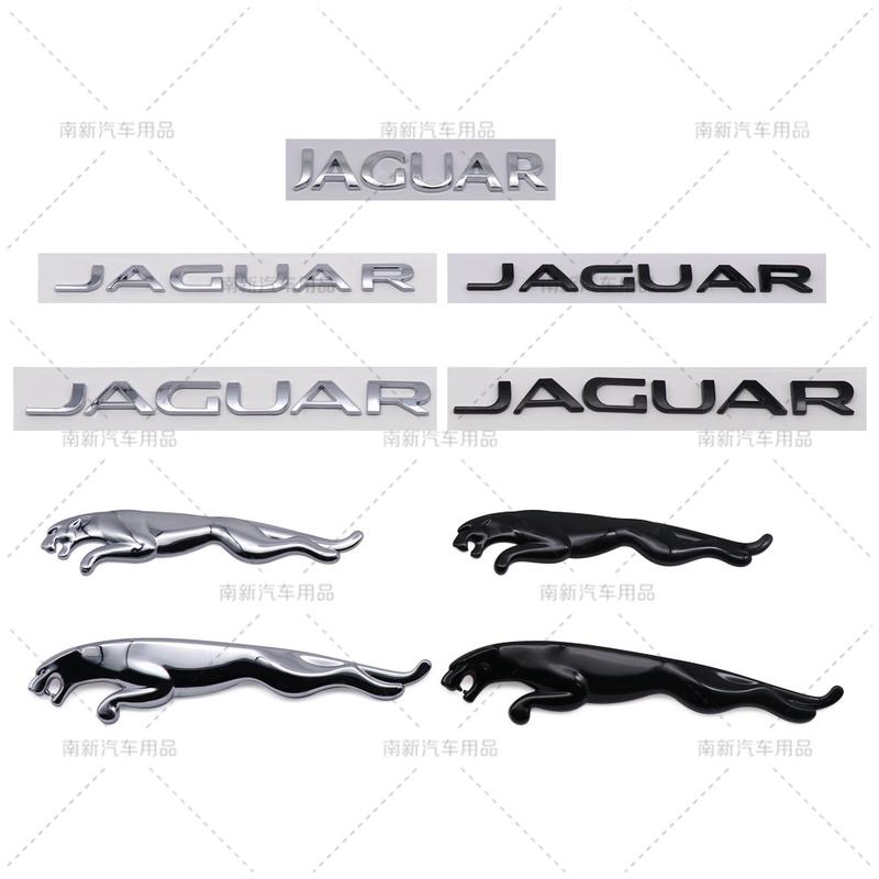 Jaguar Modified Rear Emblem Sticker JAGUAR ABS Letter Car Logo - TikTok ...
