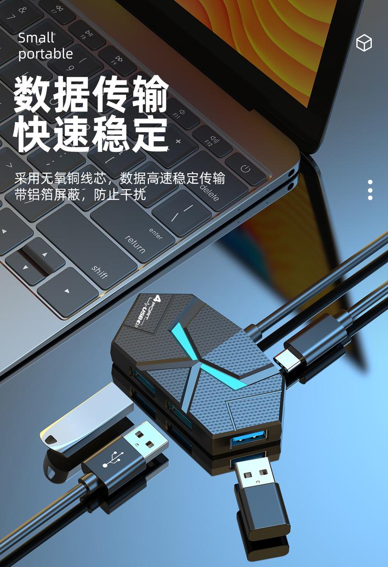 Product Introduction of 3.0USB Extender Expansion Dock One Drags Seven Port Hub Computer Notebook External USB Flash Drive Conversion Multifunctional 4