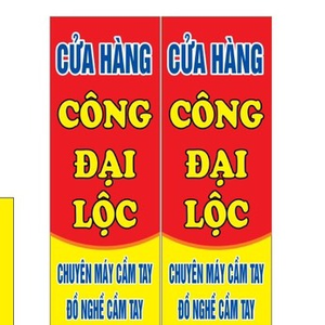 Shop Công Đại Lộc