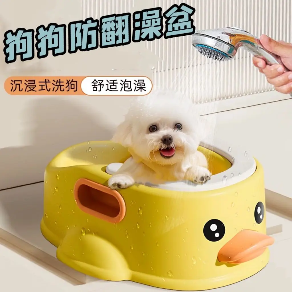 Bồn Tắm Cho Chó, Dụng Cụ Dụng Cụ Tắm Đặc Biệt Cho Thú Cưng Chó Mèo Bichon Teddy, Thùng Tắm Nhỏ Chống Trượt, Dụng Cụ Hữu Ích, Thích Hợp Để Ngồi Tắm Và Xông Hơi, Bồn Ngâm, Phát Hành Năm 2019, 2024