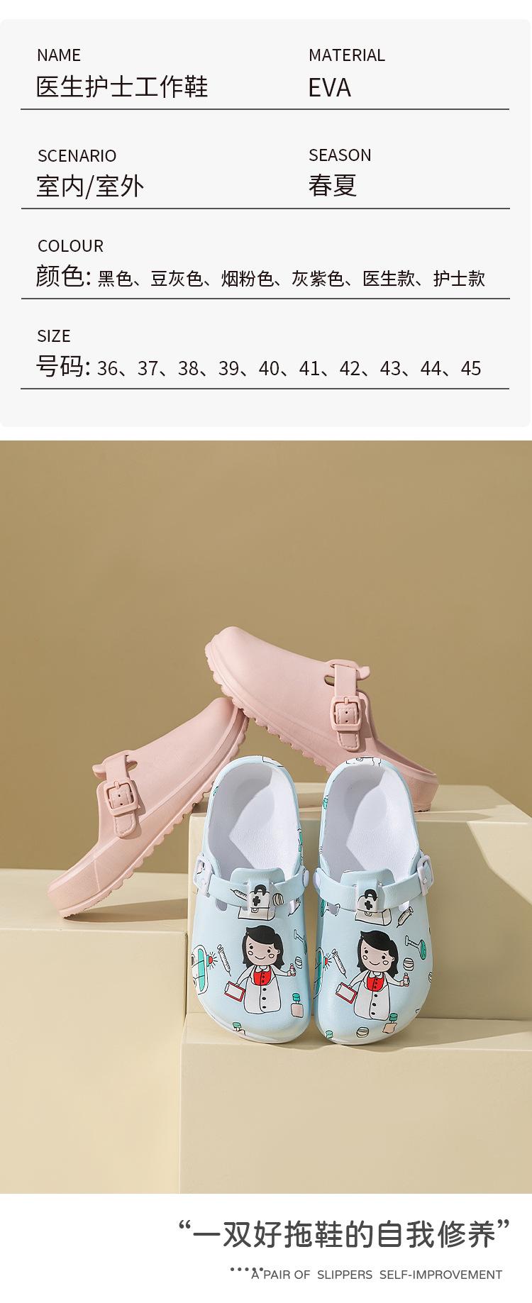 Product Introduction of Operating Shoes Medical Men's and Women's Breathable Closed Toe Slippers Doctor Nurse Laboratory Special Protective Hole Shoes Non-Slip Sandals 3