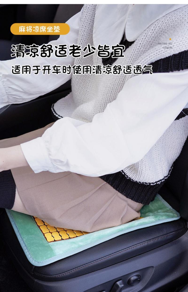 Product Introduction of Cooling Pad, Cooling Mat, Seat Cushion, Chair Cushion, Breathable 8