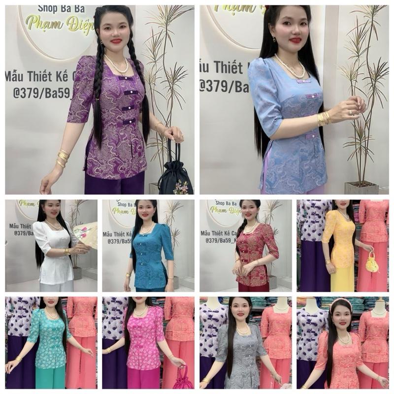 Bộ áo gấm lụa tơ tằm 2 da cổ vuông quần 2 da phủ bóng