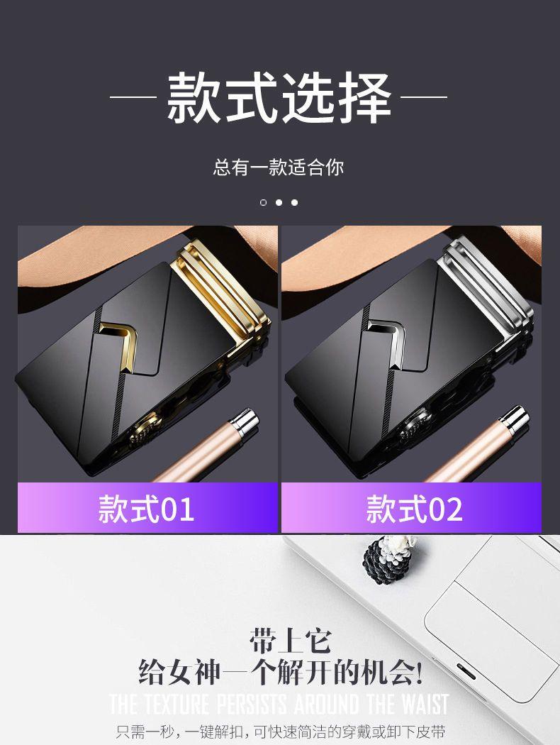 Product Introduction of Men's Leather Belt Automatic Buckle Cowhide Belt Korean Fashion Men's Casual Business Men's Youth Pant Belt 2
