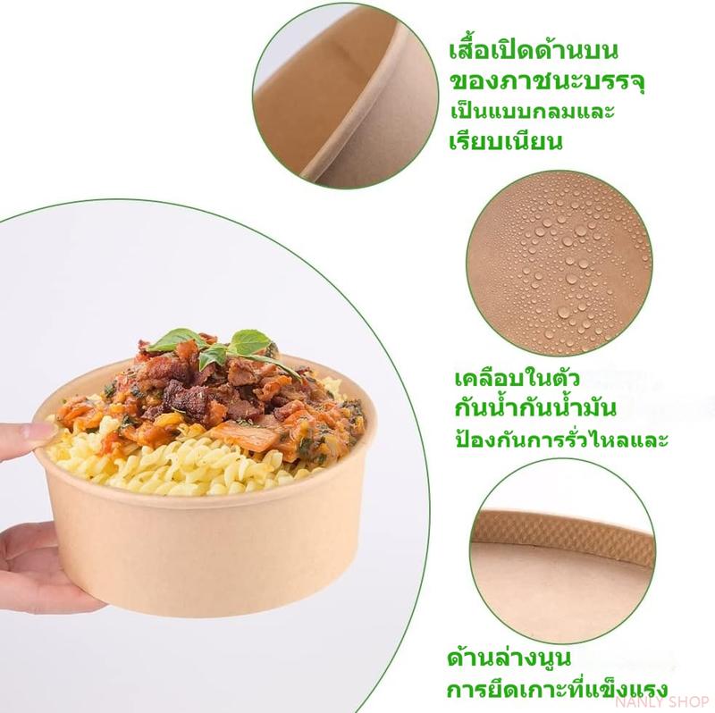 Product Introduction of [25ชิ้น] กล่องอาหารทิ้ง ชามกระดาษคราฟท์รอบกล่องอาหารกลางวันทิ้งที่มีฝาปิดชามสลัดผลไม้อาหารเกรดแสงอาหาร ซื้อกลับบ้าน กล่องบรรจุภัณฑ์ ชามกระดาษ กล่อง คราฟท์ กลม เบนโตะซูชิแพ็คกล่อง ถ้วยกระดาษมีฝา ชามกระดาษคราฟท์ เค้กขนมหวานกระดาษคราฟท์ตั้งแคมป์ปิกนิกกล่อง 11