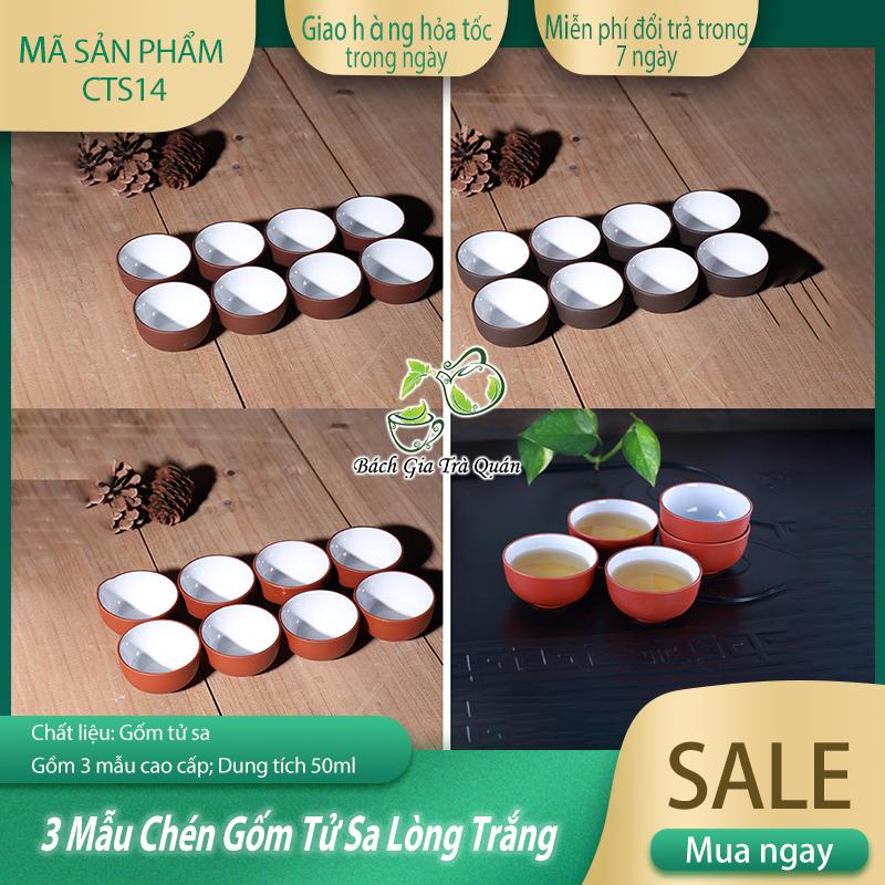 Chén Tử Sa Nghi Hưng Men Rạn  – Tráng Men Lòng Trắng – Dung Tích 50ml