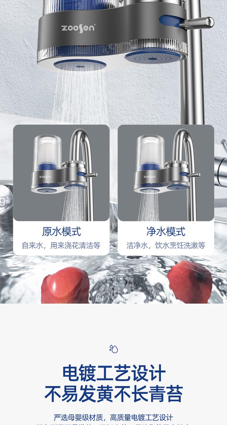 Product Introduction of German Universal Faucet Water Purifier Household Kitchen Tap Water Filter Water Purifier Removable and Washable Water Filter 10