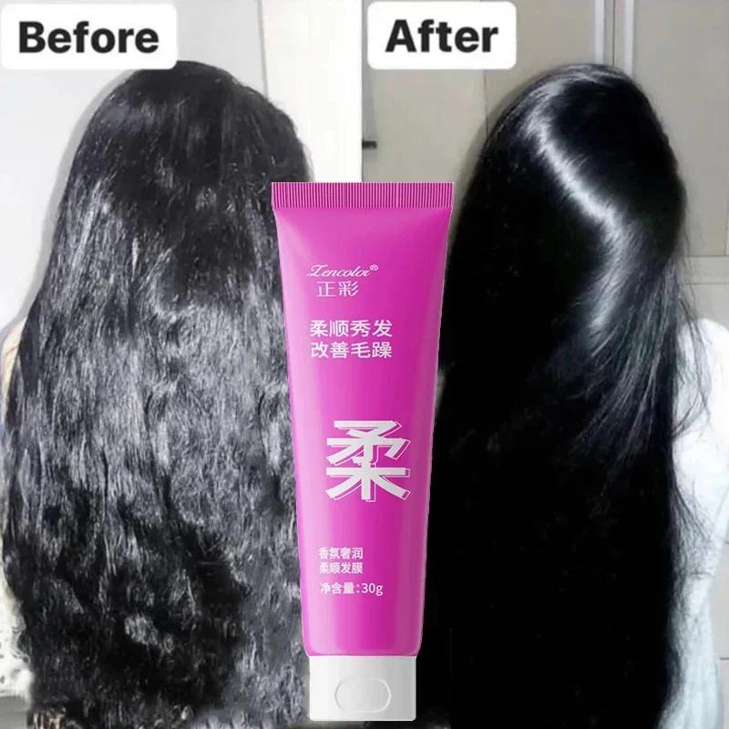 Product Introduction of Three piece set of fragrances, hair masks, dyeing and ironing care for dryness and irritability, shower gel and hair conditioner Haircare Hydrating Shampoo Keratin 7