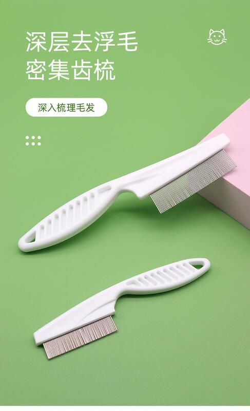 Product Introduction of Pet comb, grooming device, cat and dog supplies, flea comb, dog comb, dense tooth comb, row comb, dog grooming, flea removal special 0