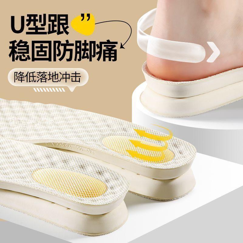 Product Introduction of Miếng Lót Giày Cao Su Đàn Hồi Mềm Thể Thao, Chống Mùi, Dành Cho Nam Và Nữ, Thích Hợp Để Chạy Bộ, Độ Đàn Hồi Cao, Hấp Thụ Sốc, Thoải Mái, Thấm Hút Mồ Hôi, Kháng Khuẩn, Chống Mùi, Lâu Dài, Không Mệt Mỏi, Năm 2025, [Giảm Giá Đặc Biệt Tại Cửa Hàng] 9