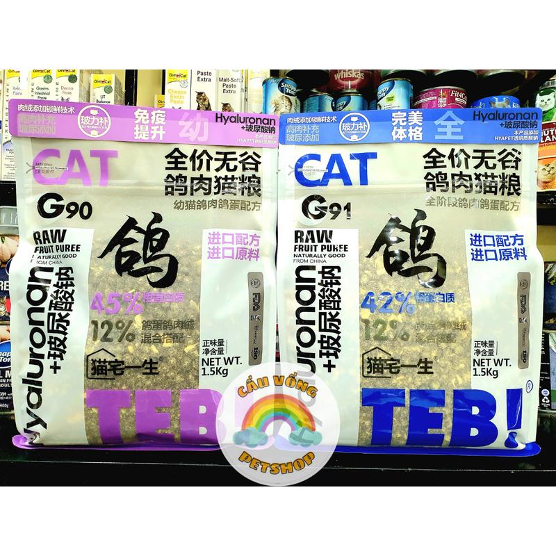 Hạt TEB G mix chà bông bồ câu cho mèo mọi lứa tuổi - Thương hiệu TEB! - Túi chiết 500g / 1.5kg