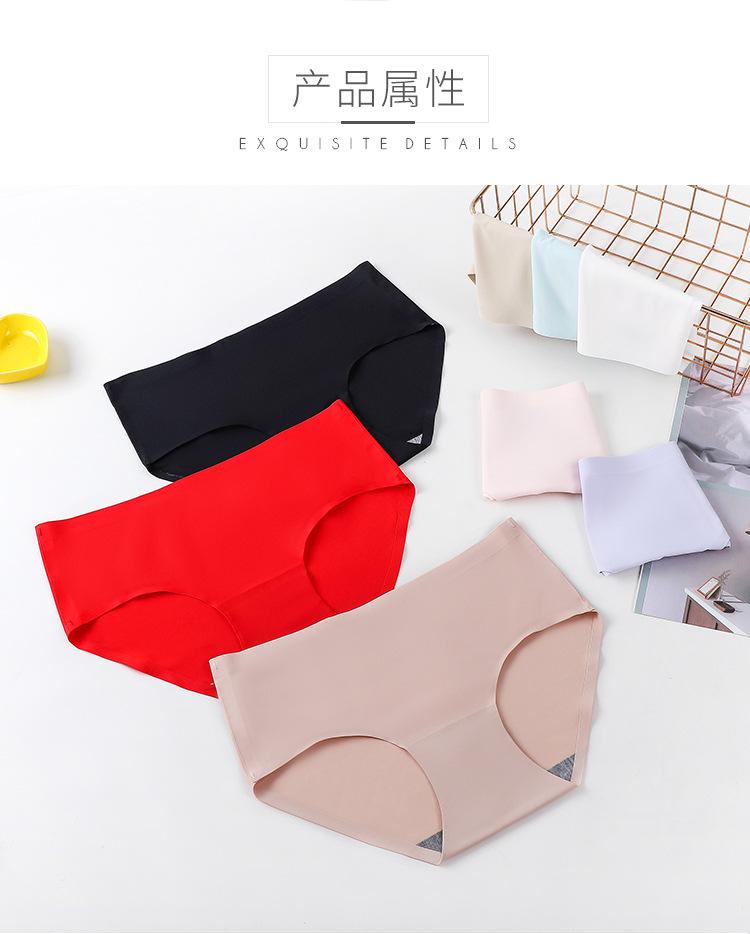 Product Introduction of Hot-Selling Seamless One-Piece Ice Silk Underwear Women's Breathable Sexy Mid-Waist Solid Color Girl Briefs plus Size 21