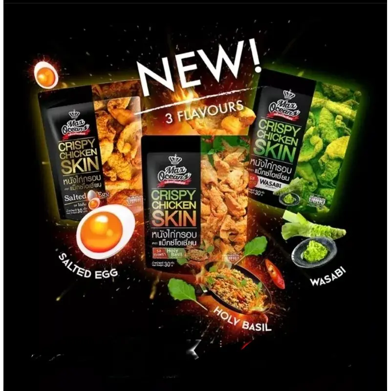 MAX OCEANS (crispy chicken skin) Halal