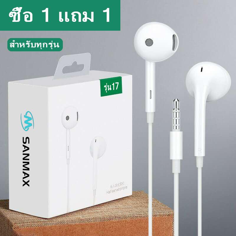 หูฟัง R17 R15 MH135 3.5mm เสียงดี ไมโครโฟนในตัว คุณภาพ รับป ระกัน 1 ปี สำหรับ phone android เบสหนัก 