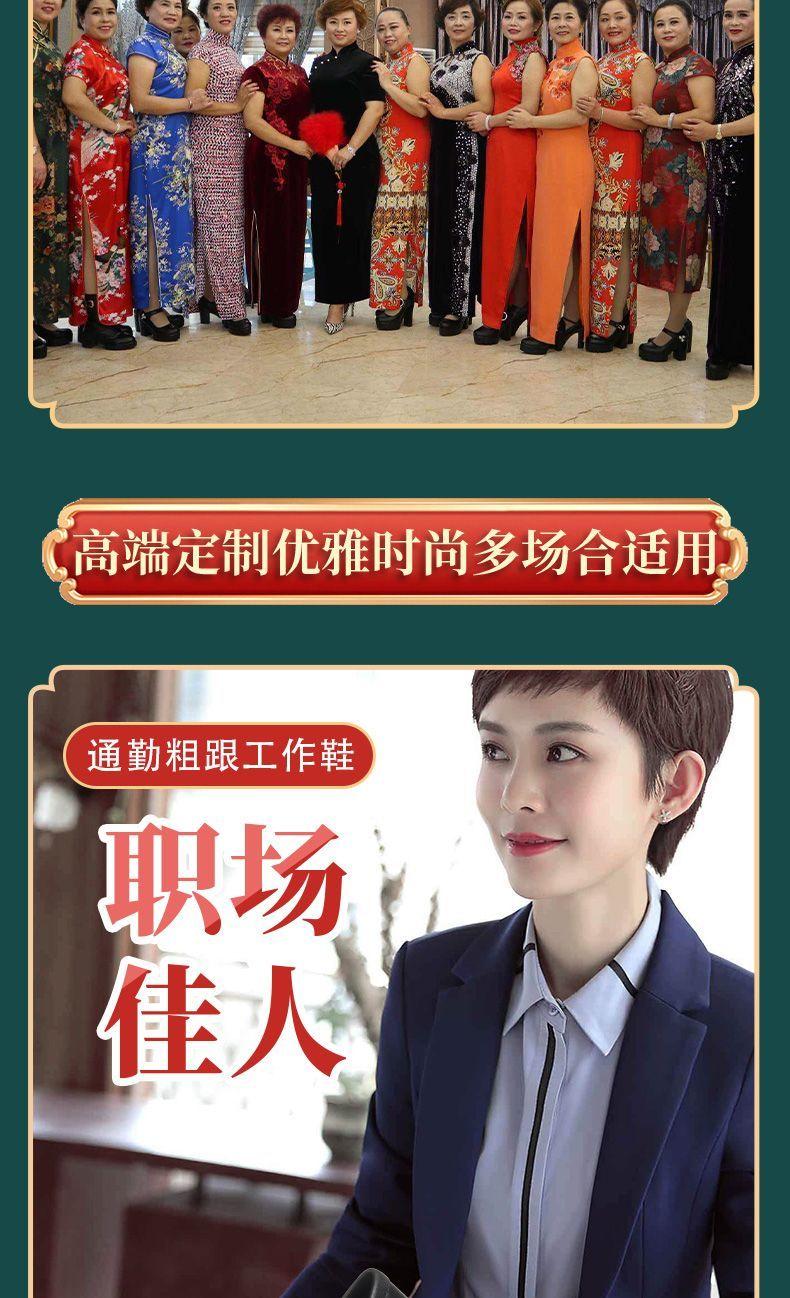 Product Introduction of Giày Cao Gót, Siêu Mềm, Cắt Sâu, Không Thấm Nước, Phong Cách Catwalk Sườn Xám, Làm Cho Bạn Trông Cao Hơn, Giày Lười, Giày Của Mẹ, Thích Hợp Cho Catwalk, Làm Bằng Da, Có Khóa Nữ Shoes 6