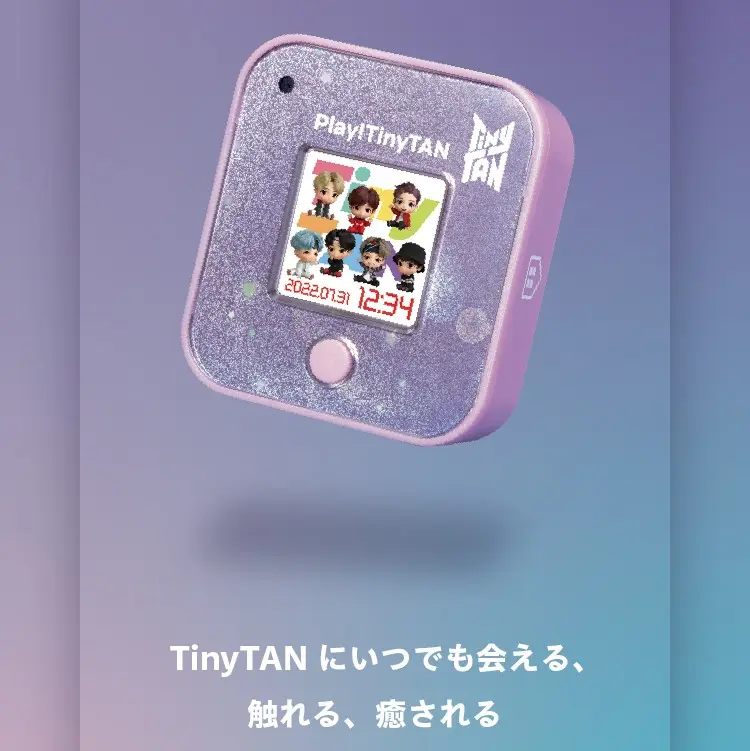 Play! TinyTAN BTS Virtual BTS Character