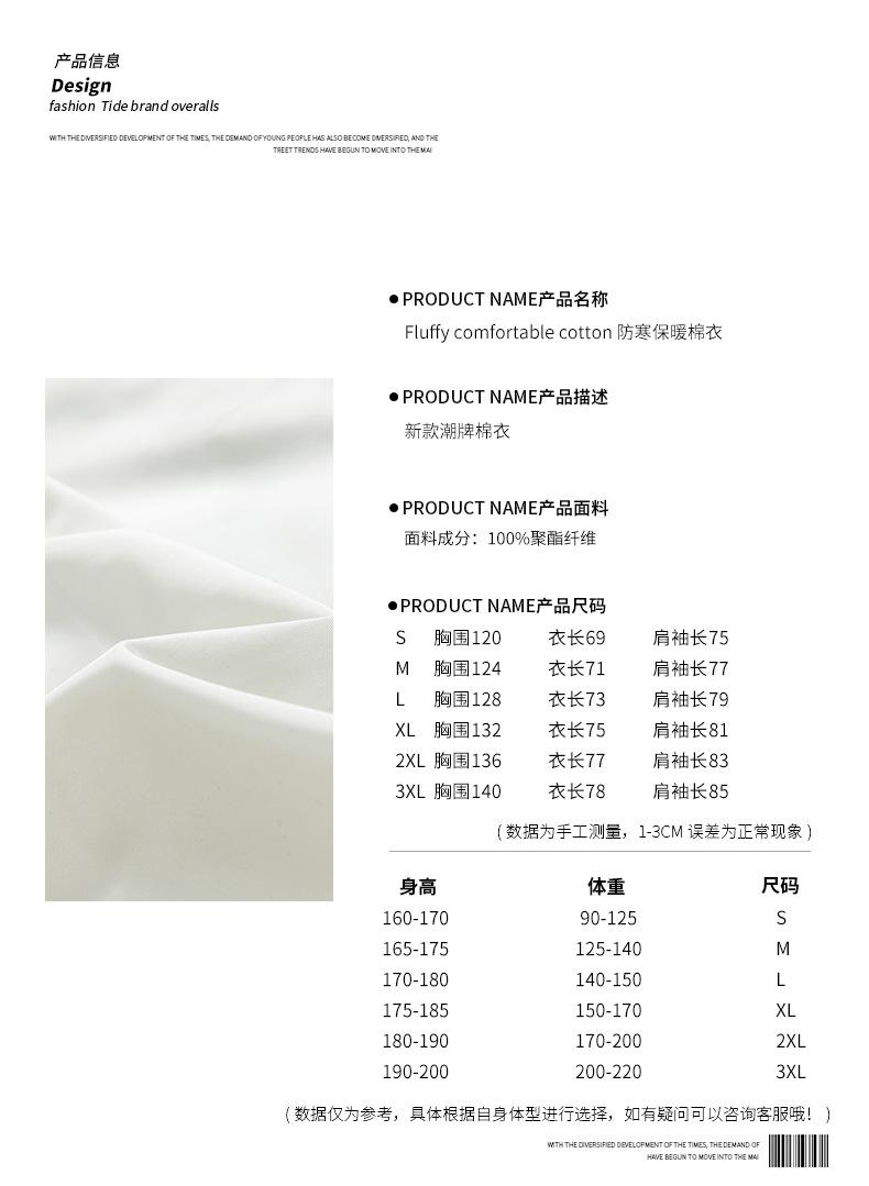 Product Introduction of In Stock Couple's down Jacket Thickened Warm Cotton Coat Cold-Resistant Baggy Coat Men's and Women's Jacket Solid Color Stand-up Collar down/Cotton-Padded Jacket Men's and Women's New Winter Thicken Thermal Trendy Casual Couple's Bread Coat 2