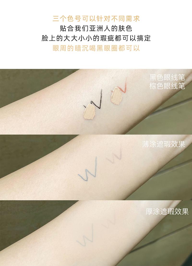 Product Introduction of Art Value Aqua Correcting Concealer Liquid Texture Moisturizing Skin-Friendly Delicate Non-Cakey Brightening Nude Makeup Versatile 8