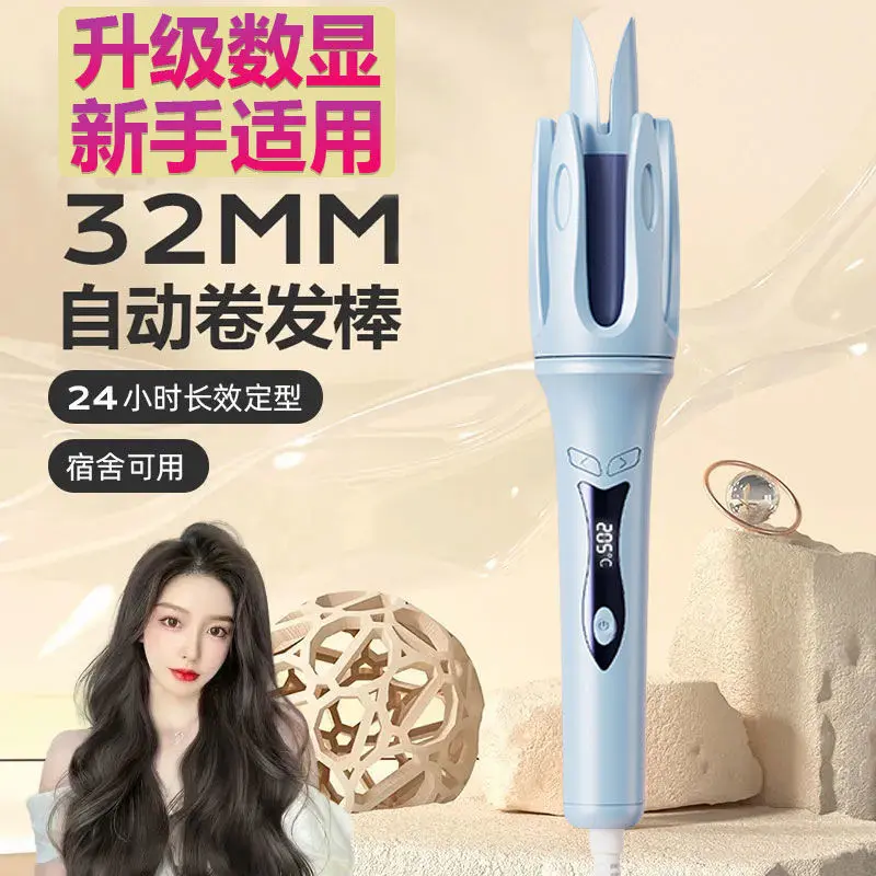 #Cosmetics、#Makeup、#NewRelease[Daily Sale of Tens of Thousands of Orders] Automatic Hair Curler Negative Ion Hair Care Does Not Hurt Hair Rotation Lasting Shaping 32mm Big Wave#TikTokMakeupTrends、#InstaMakeup