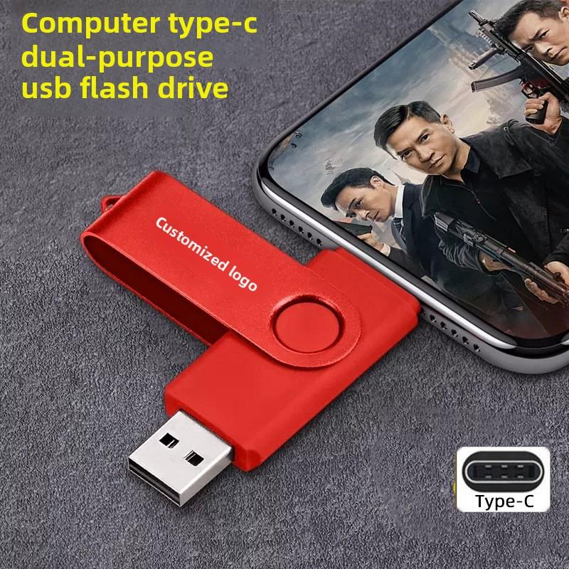 Usb Rotation Gear Rotating USB Flash Drive Type-C 3.0 High-Speed OTG 16G Mobile Phone USB ...