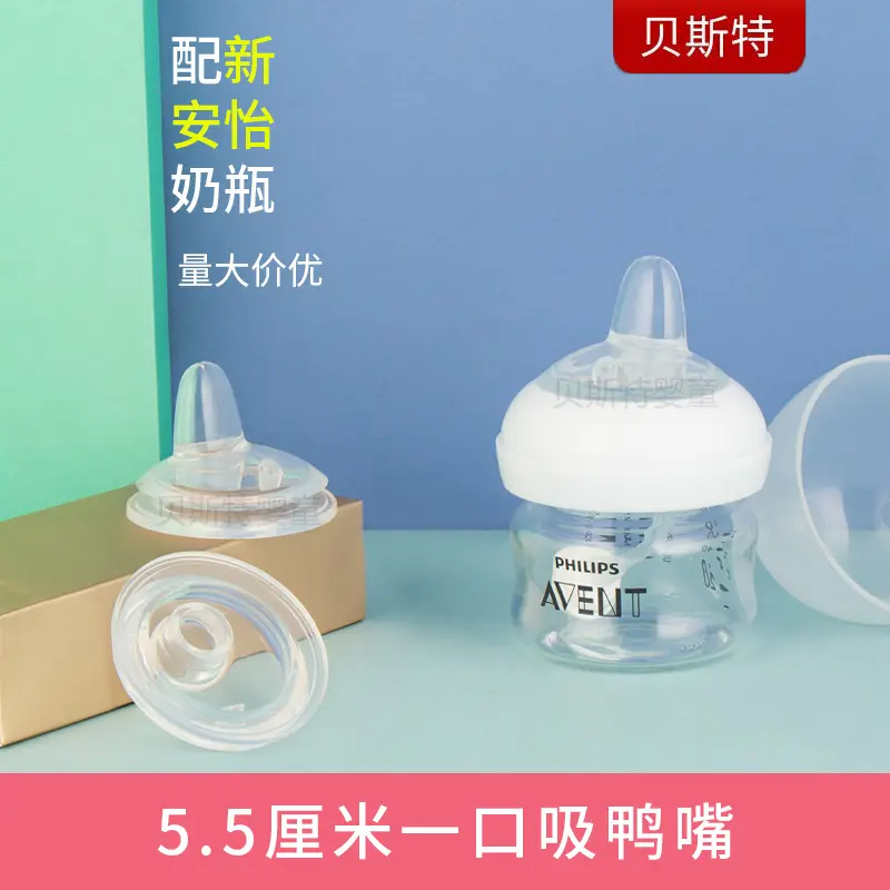 sedotan pengganti nipple untuk avent natural Bayi 4