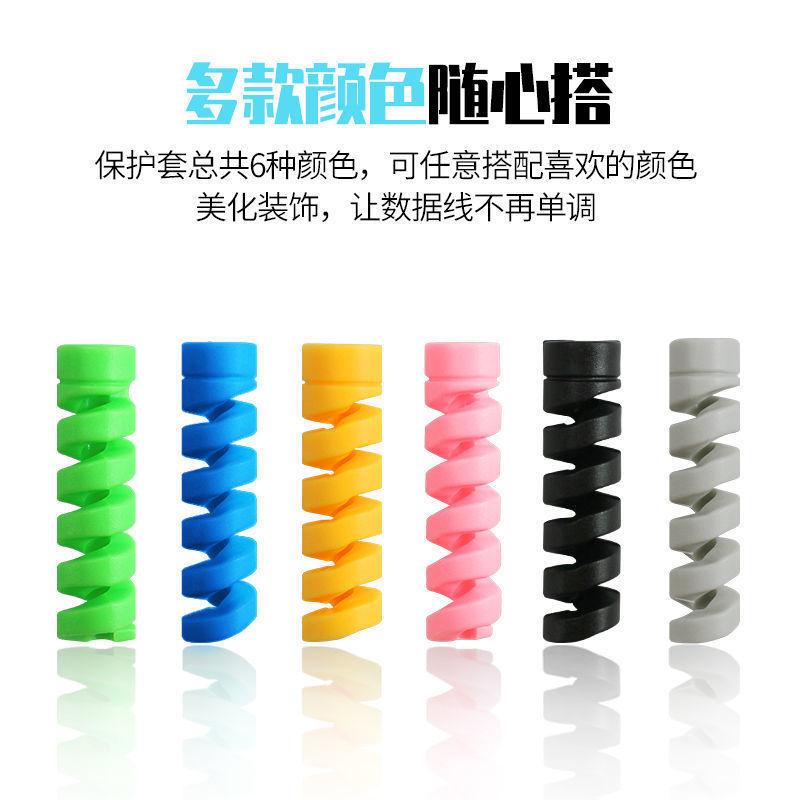 Vỏ Bảo Vệ Cáp Sạc, Bảo Vệ Quấn Cuốn Thông Dụng, Chống Vỡ, Thích Hợp Cho Cáp Dữ Liệu, Cáp Tai Nghe, Thông Dụng, Cáp Dữ Liệu Điện Thoại Di Động, Phụ Kiện 4