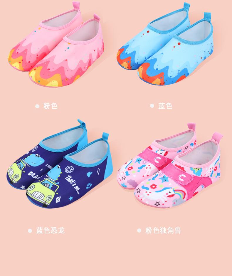 Product Introduction of Youyou Beach Socks Shoes Men and Women Diving Snorkeling Children Wading River Trekking Swimming Shoes Soft Shoes Non-Slip Barefoot Skin-Friendly Shoes 14