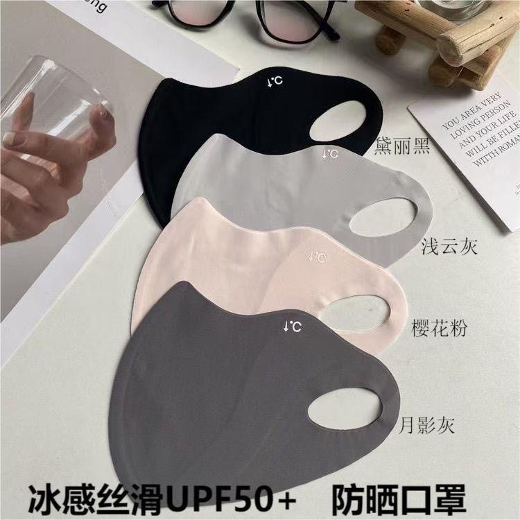 Product Introduction of Mặt Nạ Chống Nắng Lụa Lạnh Trong Suốt, Ngầu Và Thoáng Khí, UPF50 +, Dành Cho Nữ, Chống Tia UV, Thiết Kế 3D, Thích Hợp Cho Mùa Hè, Phát Hành Mùa Hè 2025 8