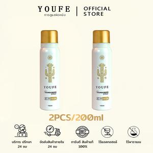 (บริษัทโดยตรง)YOUFE สเปร์ยกันแดด เซ็ท2ขวด สามารถฉีดทับเมคอัพได้ หัวฉีดละเอียด ซึมไว ไม่เหนียวเหนอะหนะ Sunscreen spray