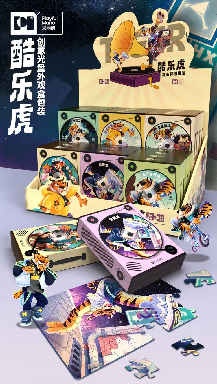 Product Introduction of 48-Piece Name Painting Small Puzzle 3 To 6 Years Old Development Intelligence Mini Cartoon Cheap Landscape Children'S Educational Toy Puzzle 17