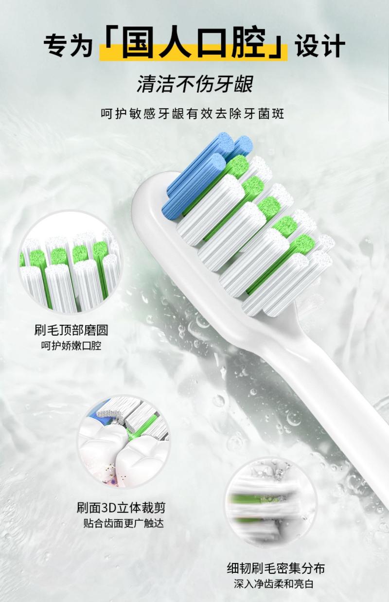 Product Introduction of AFT Youyang Star Diamond Yuexin Electric Toothbrush Head 2