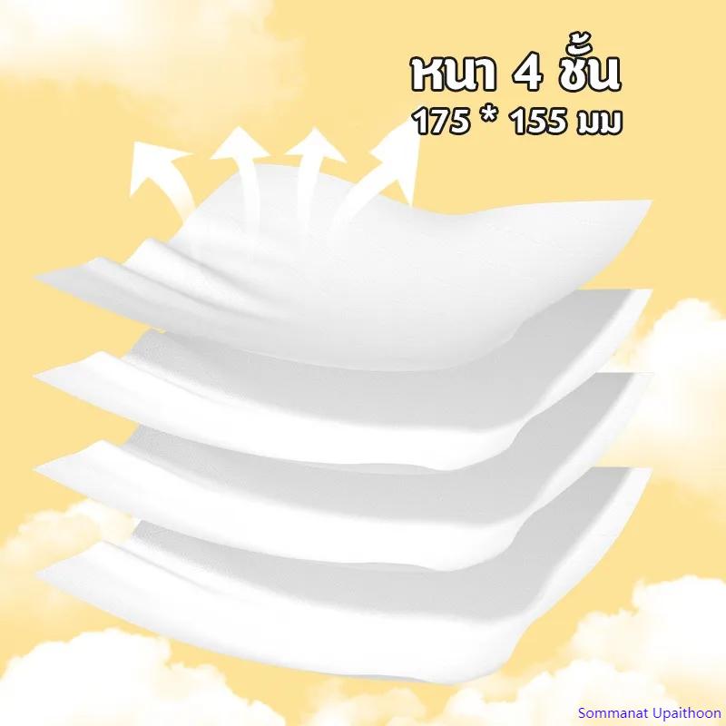 Product Introduction of Sommanat Upaithoon คุณภาพรับประกันได้ DT กระดาษทิชชู่ ทิชชู่เช็ดหน้า หนา 4 ชั้น 1000/1280 แผ่น ทิชชู่แบบดึงแขวนได้ ดีลักซ์ คอมฟอร์ท กระดาษเช็ดหน้า 44