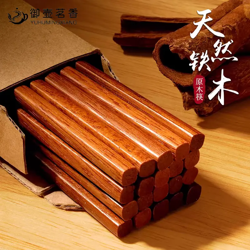 Đũa Gỗ, Chất Liệu Gỗ Nguyên Khối, Sơn Gỗ Cao Cấp, Không Chứa Sáp, Chịu Nhiệt Độ Cao, Gỗ Tự Nhiên Nguyên Chất, Thích Hợp Sử Dụng Cấp Tốc, Chống Nấm Mốc, [Đũa Cao Cấp] 0