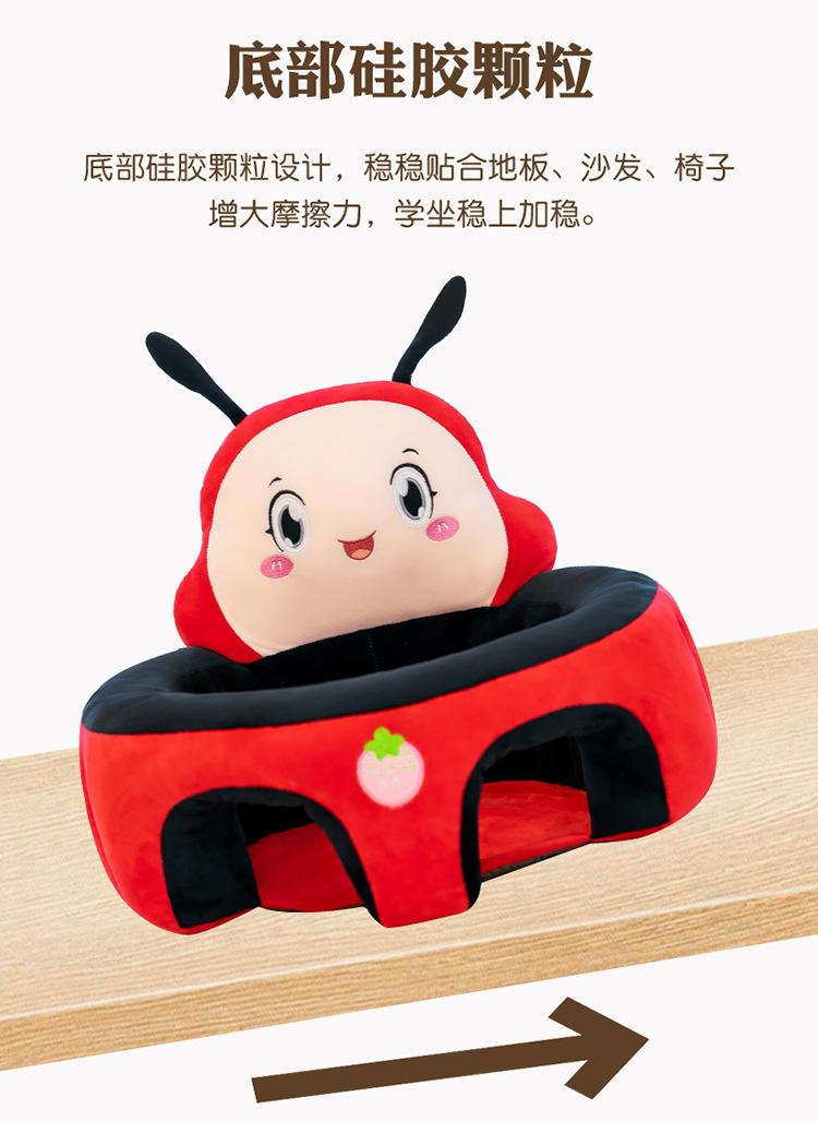 Product Introduction of Creative Baby Infant Dining Chair New Cartoon Baby Sofa Plush Toy Children Eating Anti-Rollover Learning Seat 5