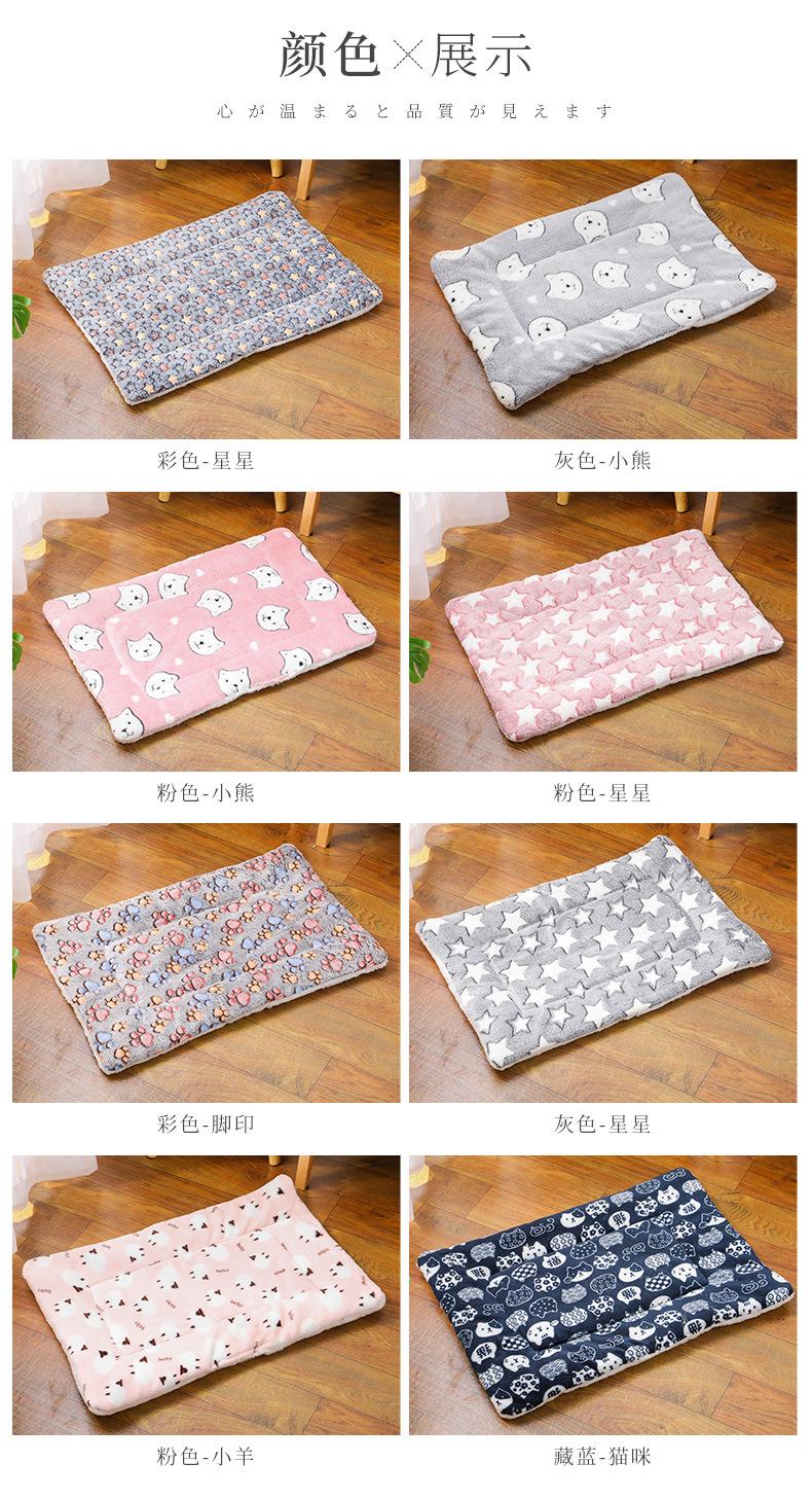 Product Introduction of Thickened Autumn and Winter Warm Floor Mat, Cat for Common Dogs Blanket Mat 10